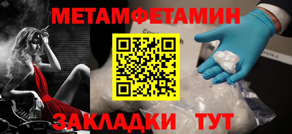 Амфетамин Premium  АМФ  Михайловка  Вход с VPN 