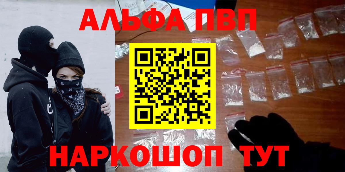 Михайловка  Вход с VPN  Мефедрон   МЕТАДОН  Гашиш  A PVP СК   Cocaine 