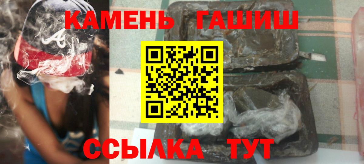 ГАШ хэш Михайловка