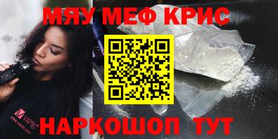 мескалин Гатчина