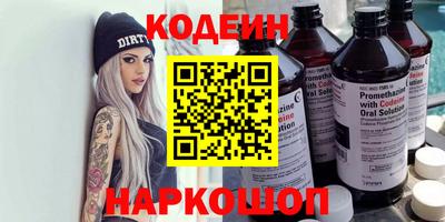 альфа пвп Гай