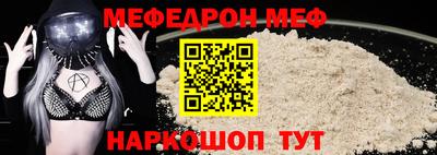 мескалин Гатчина