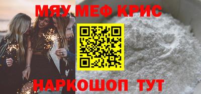 MDMA Гусь-Хрустальный