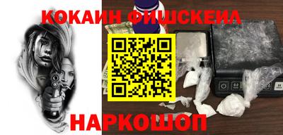 соль ск Гусиноозёрск
