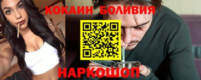 мескалин Гатчина