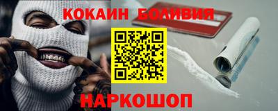 мескалин Гатчина