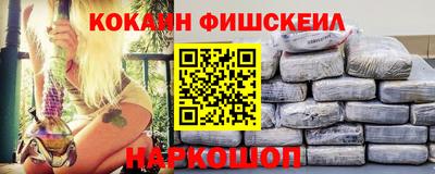 соль ск Гусиноозёрск