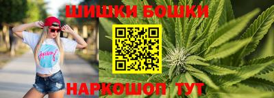 мескалин Гатчина