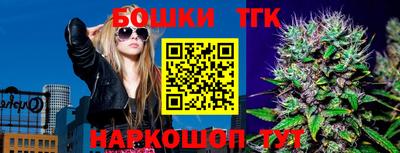 каннабис Гусев