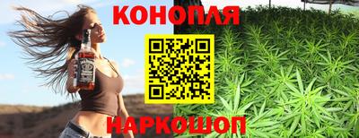 каннабис Гусев
