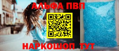мескалин Гатчина
