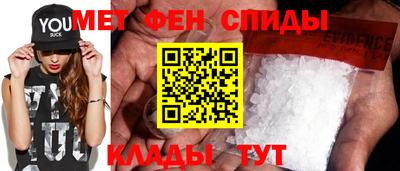 альфа пвп Гай