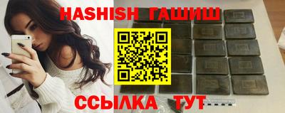 мескалин Гатчина