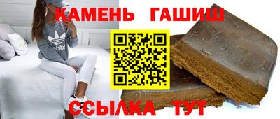 альфа пвп Гай