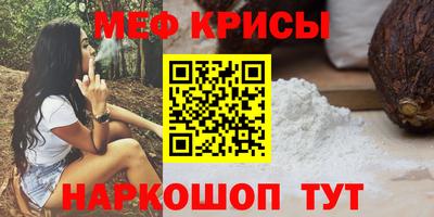 альфа пвп Гай