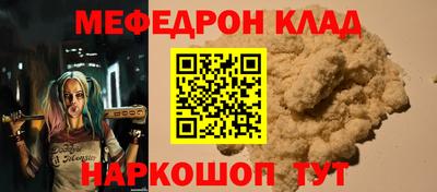 MDMA Гусь-Хрустальный