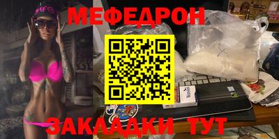 альфа пвп Гай