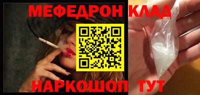 альфа пвп Гай