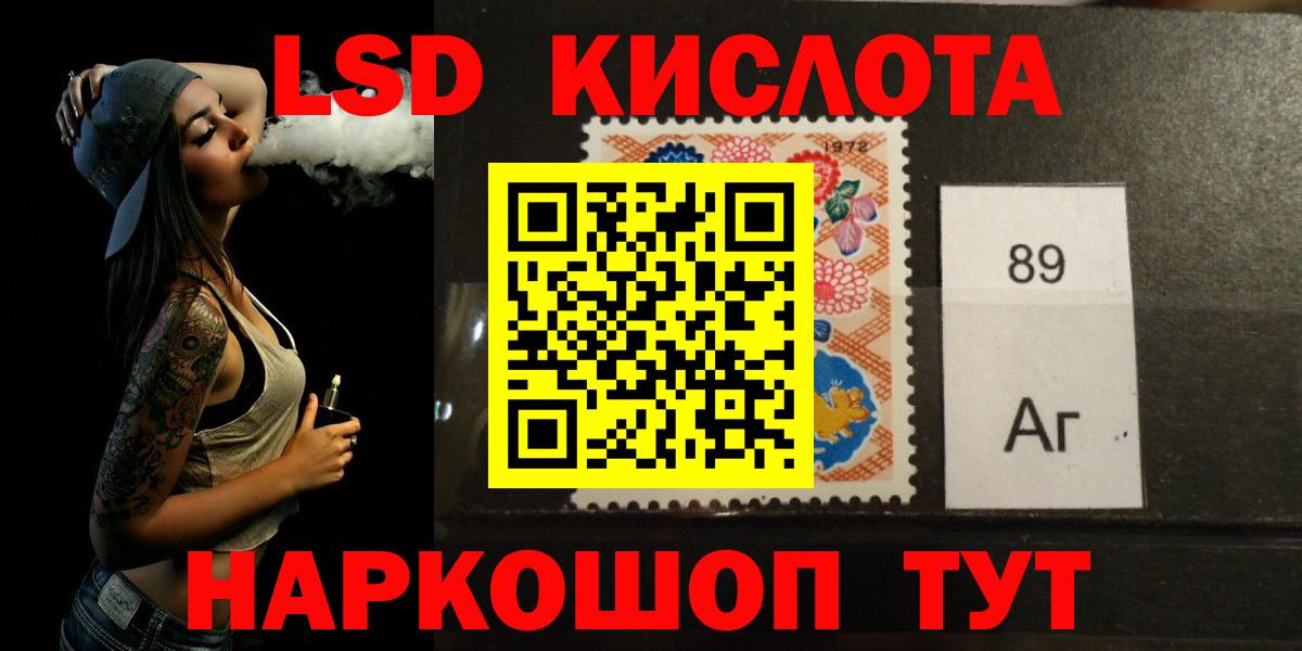 Михайловка  ЛСД экстази ecstasy  Лсд 25 экстази кислота  Вход с VPN 