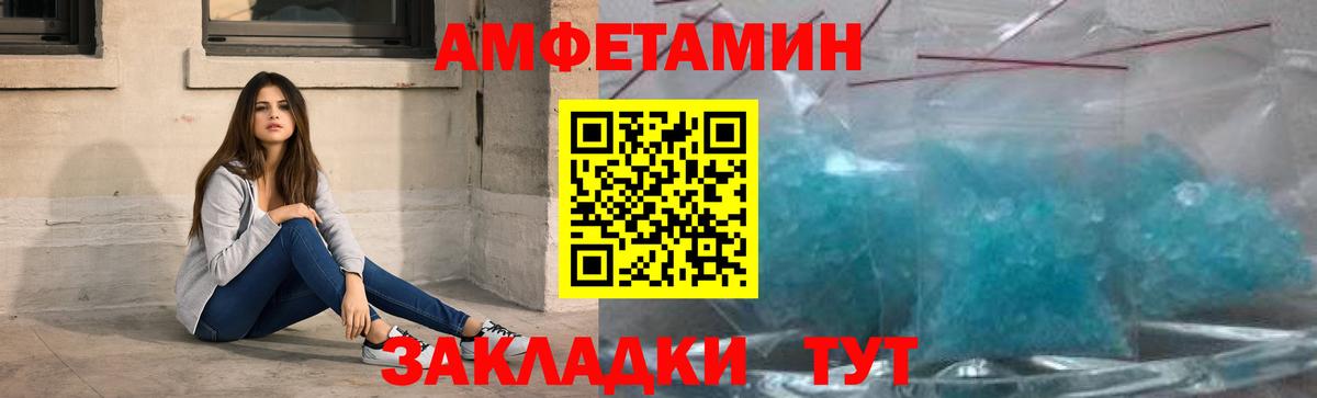 Михайловка  Первитин  Вход с VPN  МЕТАМФЕТАМИН витя 