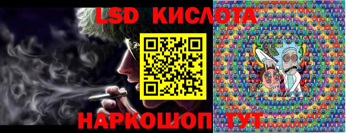 Марки N-bome 1,8мг Михайловка