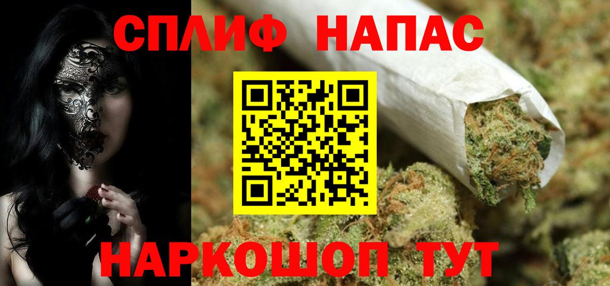 МАРИХУАНА тримм  Вход с VPN  Каннабис марихуана  Михайловка  Бошки Шишки VHQ 